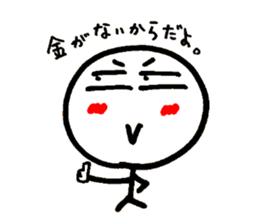 No Motivation Man sticker #6184987
