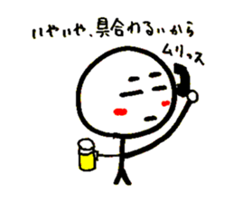 No Motivation Man sticker #6184989
