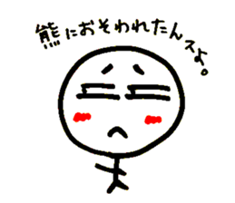 No Motivation Man sticker #6184992