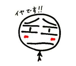 No Motivation Man sticker #6184993