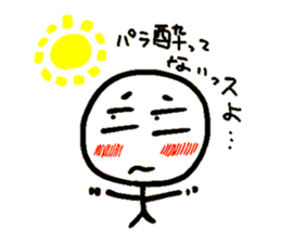 No Motivation Man sticker #6184995