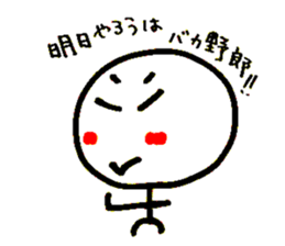 No Motivation Man sticker #6184997