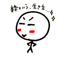 No Motivation Man sticker #6184998