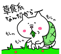 Tortoise cat.2 sticker #6185127