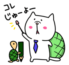 Tortoise cat.2 sticker #6185129