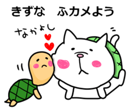 Tortoise cat.2 sticker #6185150