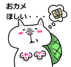 Tortoise cat.2 sticker #6185152