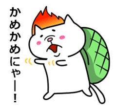 Tortoise cat.2 sticker #6185153