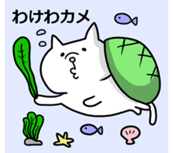 Tortoise cat.2 sticker #6185155