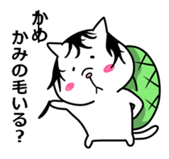 Tortoise cat.2 sticker #6185158