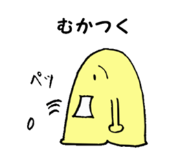 Mysterious creature STAMP 5 sticker #6185160