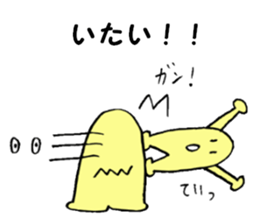 Mysterious creature STAMP 5 sticker #6185161