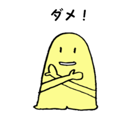 Mysterious creature STAMP 5 sticker #6185162