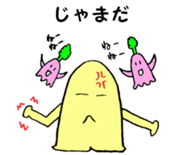 Mysterious creature STAMP 5 sticker #6185163