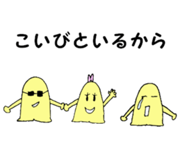 Mysterious creature STAMP 5 sticker #6185164