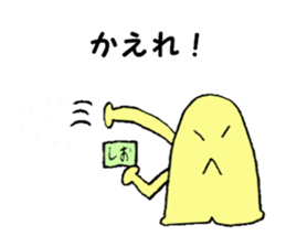 Mysterious creature STAMP 5 sticker #6185165