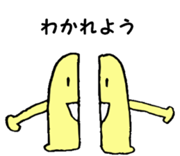 Mysterious creature STAMP 5 sticker #6185172