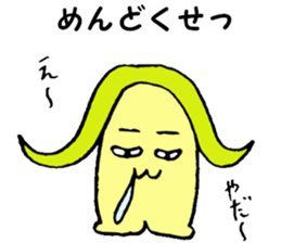 Mysterious creature STAMP 5 sticker #6185173