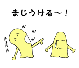 Mysterious creature STAMP 5 sticker #6185174