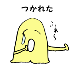 Mysterious creature STAMP 5 sticker #6185175