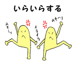 Mysterious creature STAMP 5 sticker #6185176