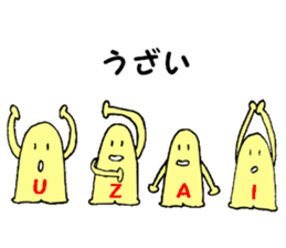 Mysterious creature STAMP 5 sticker #6185177