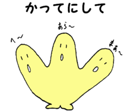 Mysterious creature STAMP 5 sticker #6185180