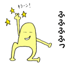 Mysterious creature STAMP 5 sticker #6185181