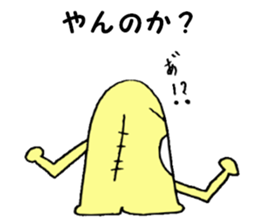 Mysterious creature STAMP 5 sticker #6185182