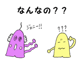 Mysterious creature STAMP 5 sticker #6185184