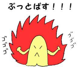 Mysterious creature STAMP 5 sticker #6185185