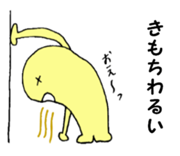 Mysterious creature STAMP 5 sticker #6185188