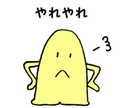 Mysterious creature STAMP 5 sticker #6185189