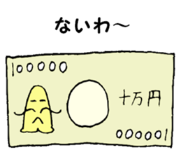 Mysterious creature STAMP 5 sticker #6185190