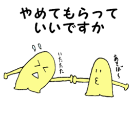 Mysterious creature STAMP 5 sticker #6185191