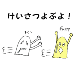 Mysterious creature STAMP 5 sticker #6185192