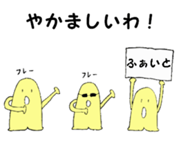 Mysterious creature STAMP 5 sticker #6185194