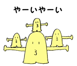 Mysterious creature STAMP 5 sticker #6185195