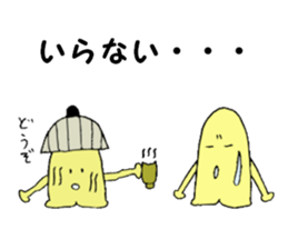 Mysterious creature STAMP 5 sticker #6185196