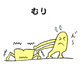 Mysterious creature STAMP 5 sticker #6185197