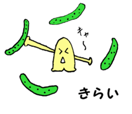 Mysterious creature STAMP 5 sticker #6185198