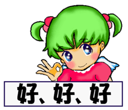 Healing angel Nano2 ver.Chinese sticker #6185200