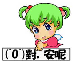 Healing angel Nano2 ver.Chinese sticker #6185201