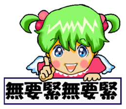 Healing angel Nano2 ver.Chinese sticker #6185202