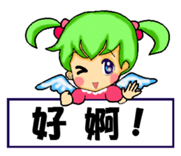 Healing angel Nano2 ver.Chinese sticker #6185203