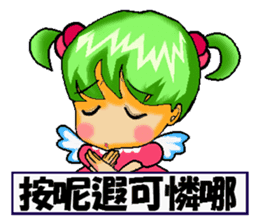Healing angel Nano2 ver.Chinese sticker #6185205
