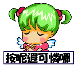 Healing angel Nano2 ver.Chinese sticker #6185205