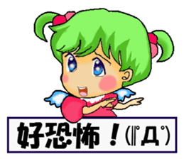 Healing angel Nano2 ver.Chinese sticker #6185206