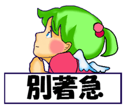 Healing angel Nano2 ver.Chinese sticker #6185208