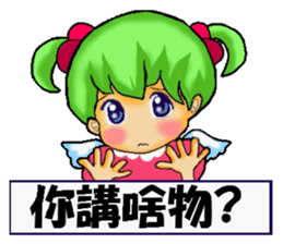 Healing angel Nano2 ver.Chinese sticker #6185212